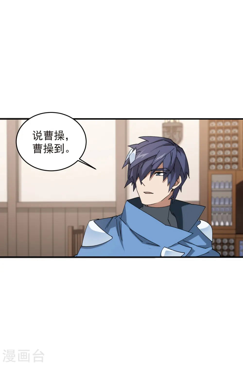 第430话 公子的心思你别猜9