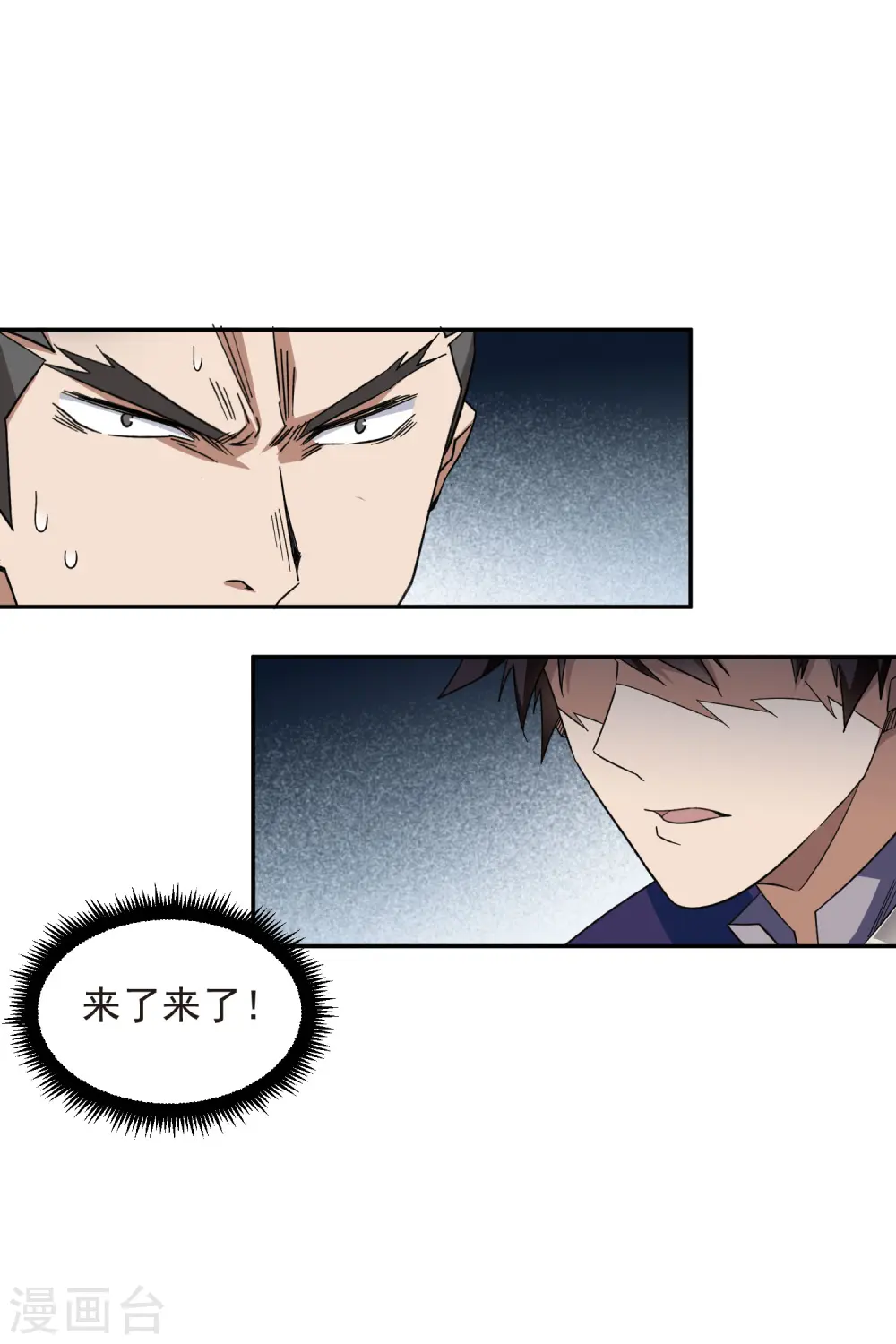 第428话 拳师挑战15