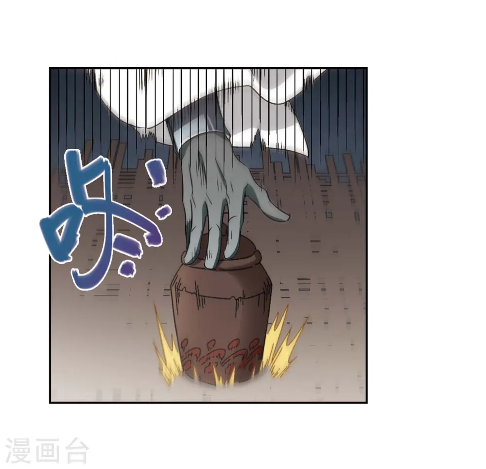 第292话 五小强15