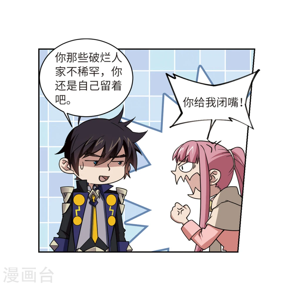 第206话 替人出头223