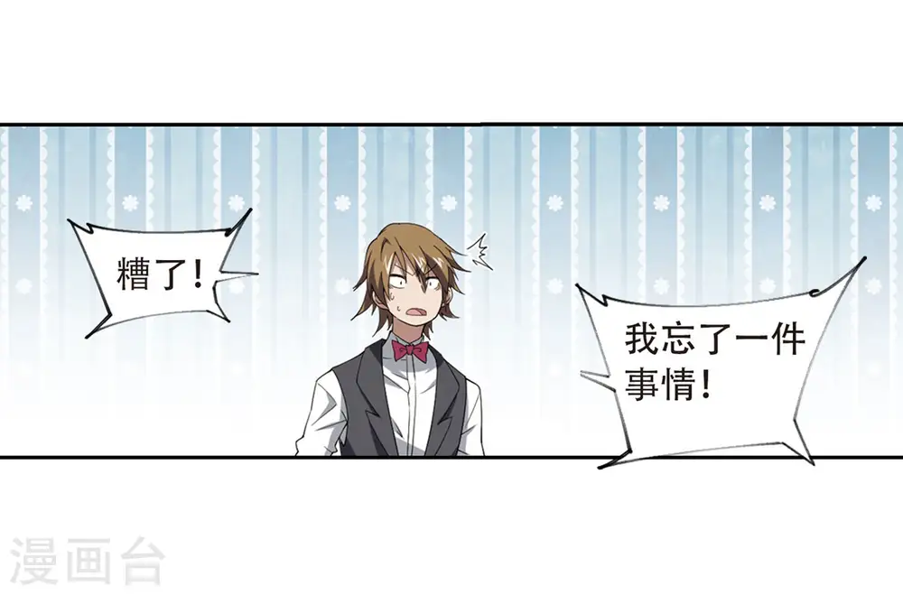 第229话 千里的危机121