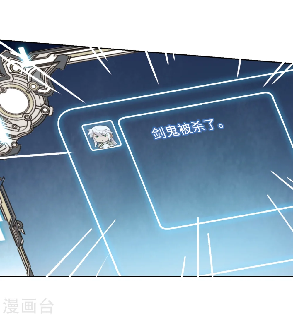 第208话 大型强盗组织110