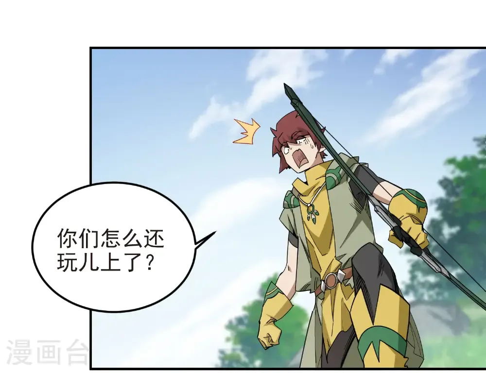 第485话 垂死挣扎41