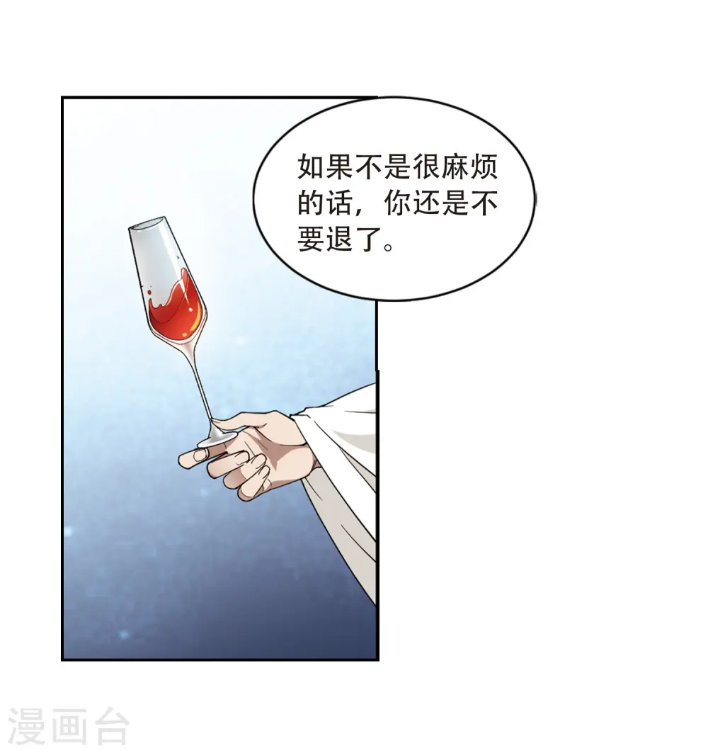 第235话 各怀鬼胎123