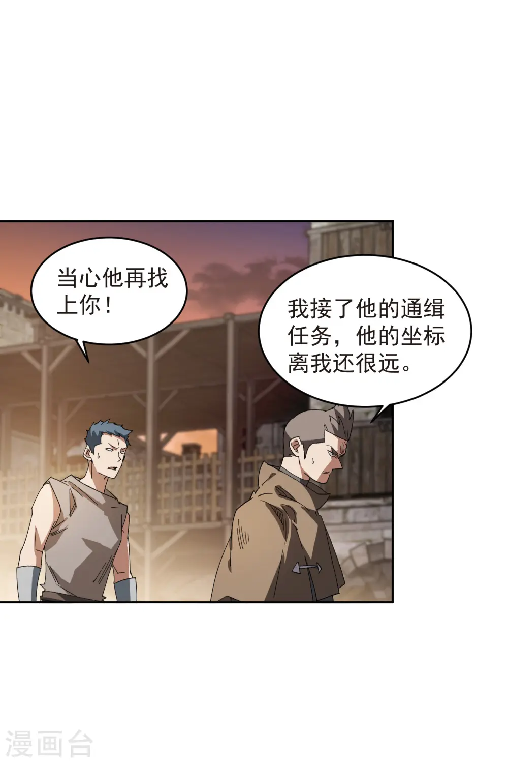 第455话 长诛短叹26