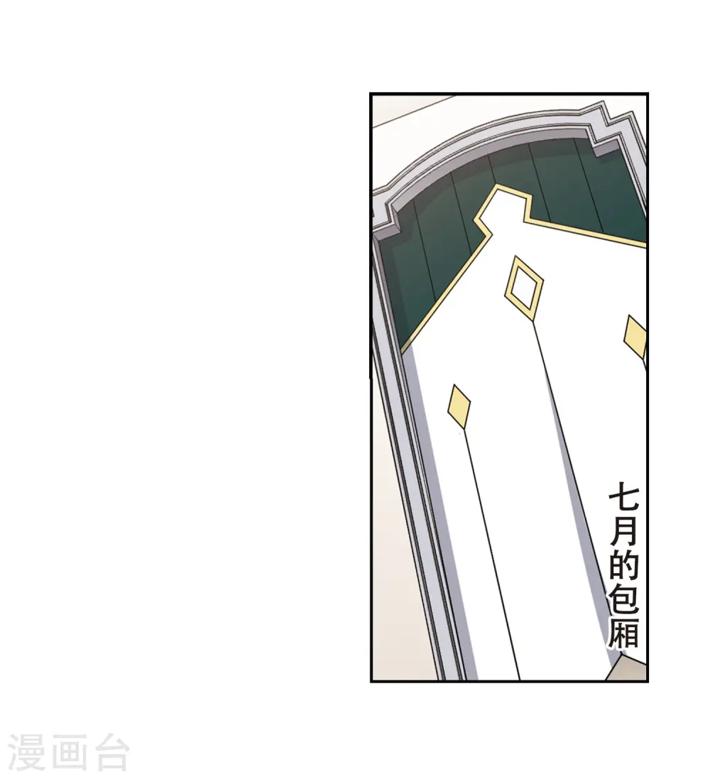 第237话 各怀鬼胎310