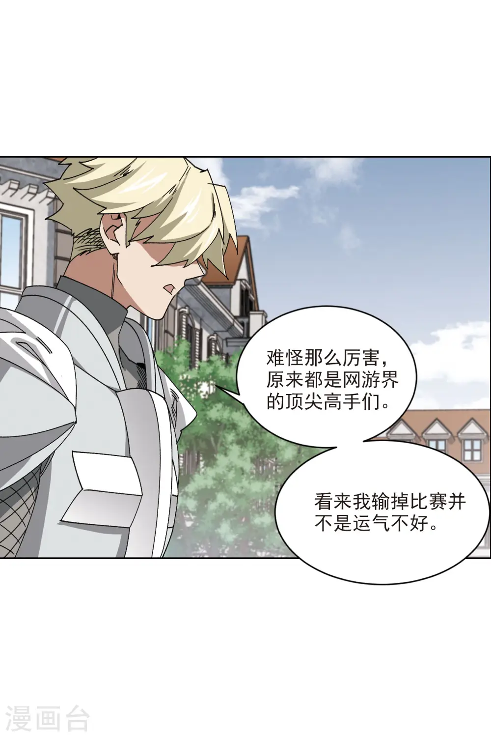 第400话 好买卖118