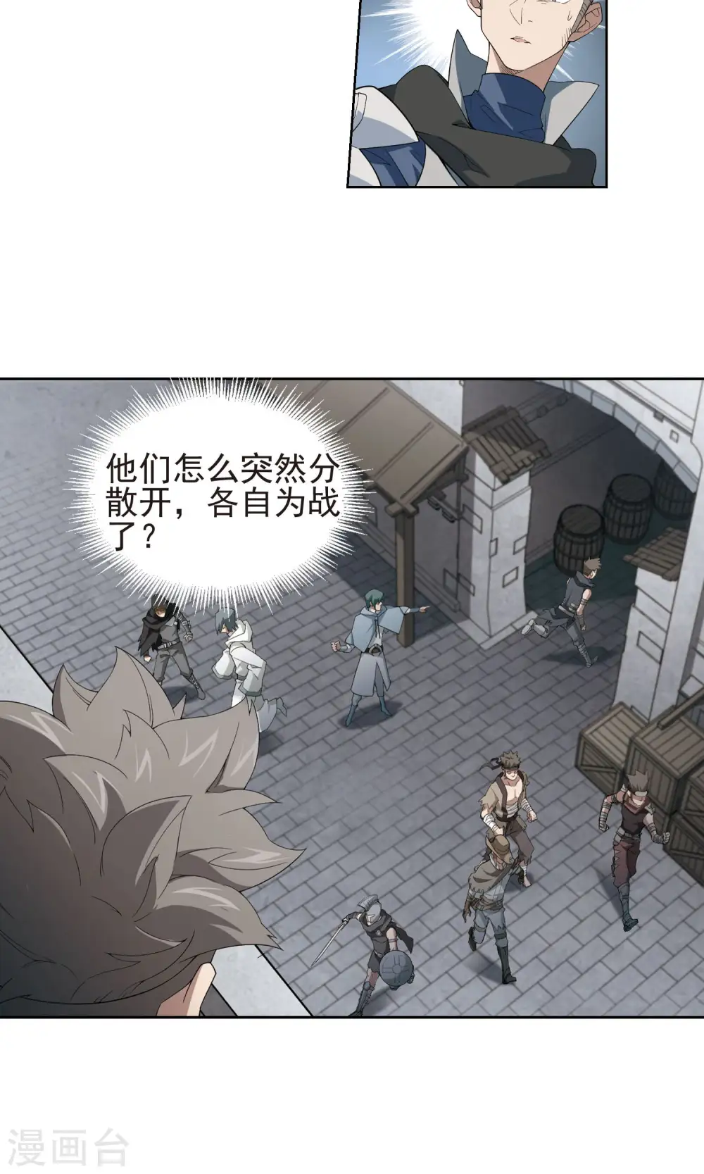 第180话 失策？27