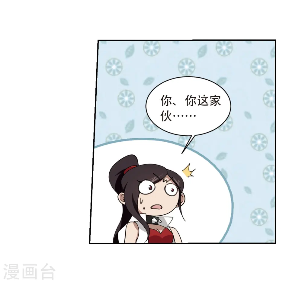 第230话 千里的危机210