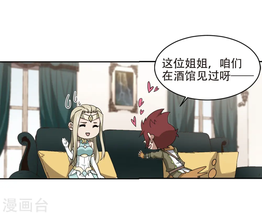 第239话 打入组织内部210