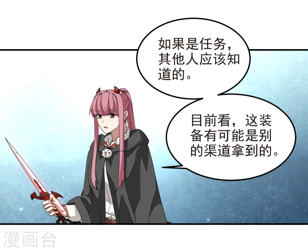 第465话 极品的来历27
