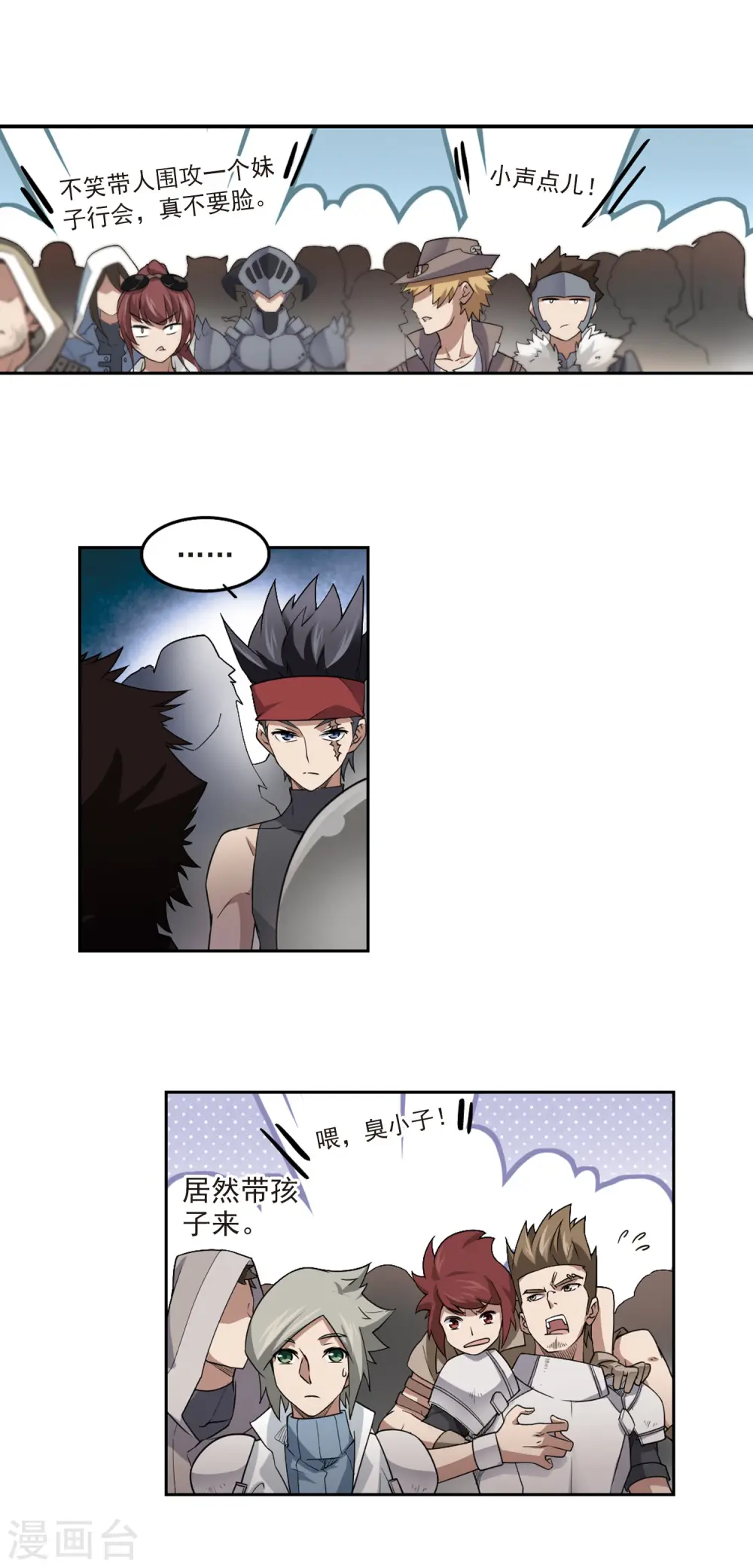 第70话 妹子们的危机36