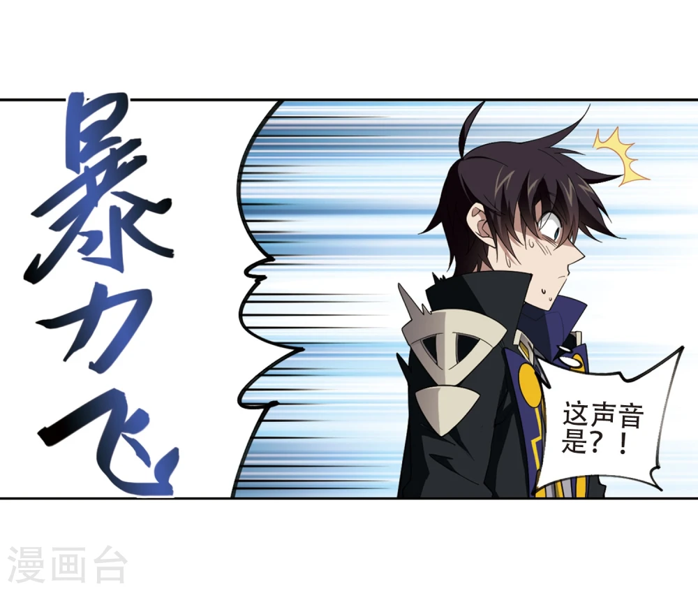 第200话 交易场上遇故人216