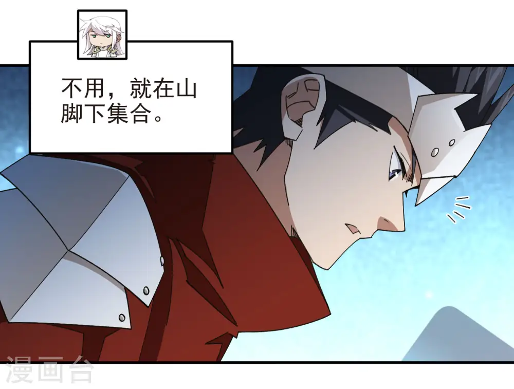 第469话 制高点30