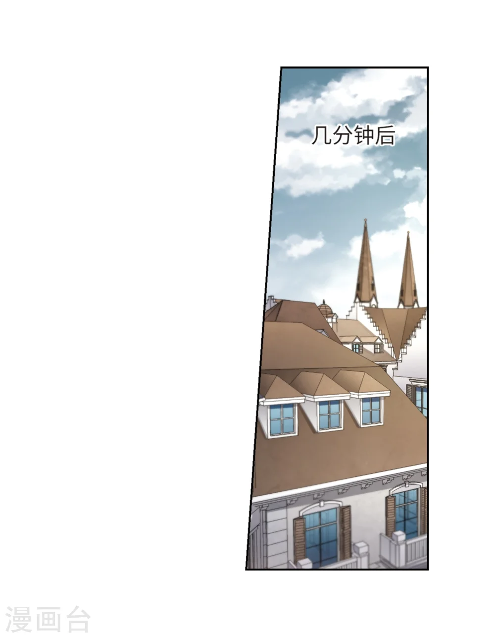 第209话 大型强盗组织26