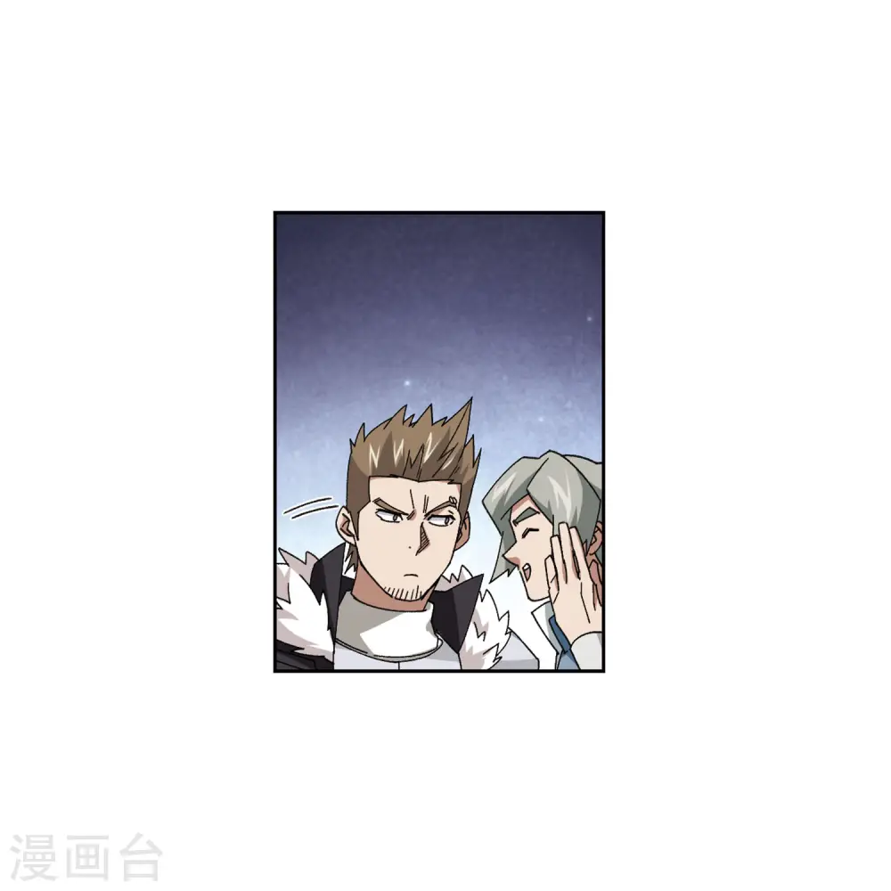 第402话 好买卖34