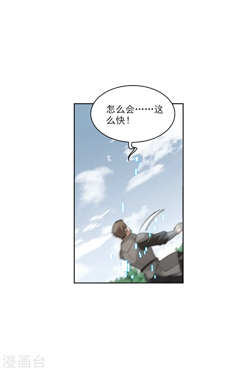 第395话 灵活运用223
