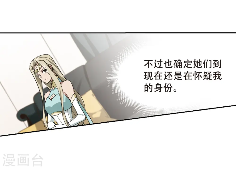 第231话 千里的危机316