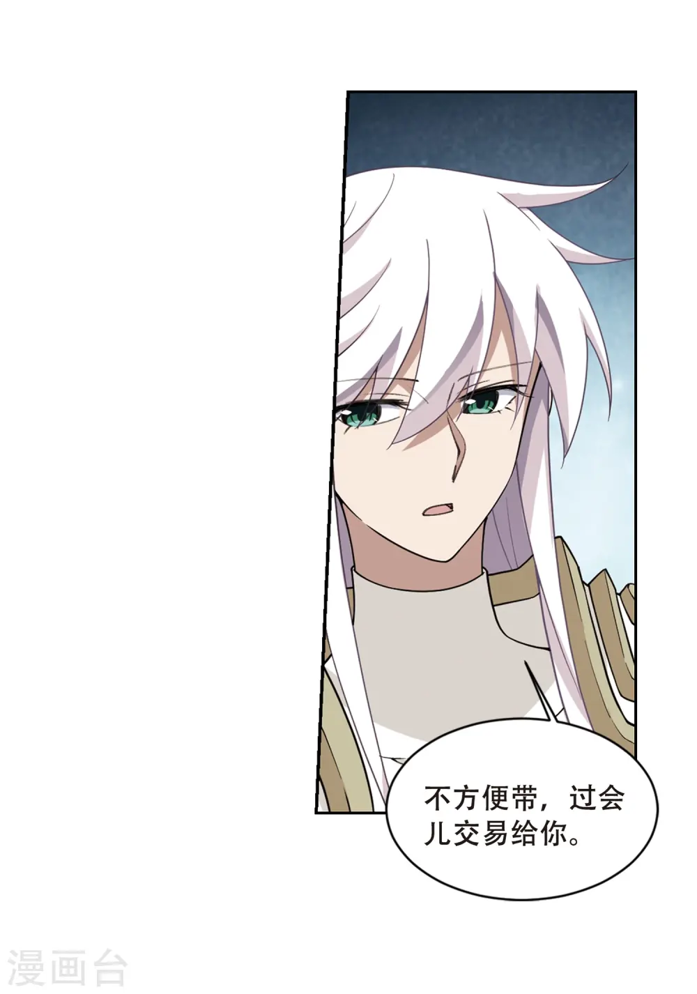 第231话 千里的危机323