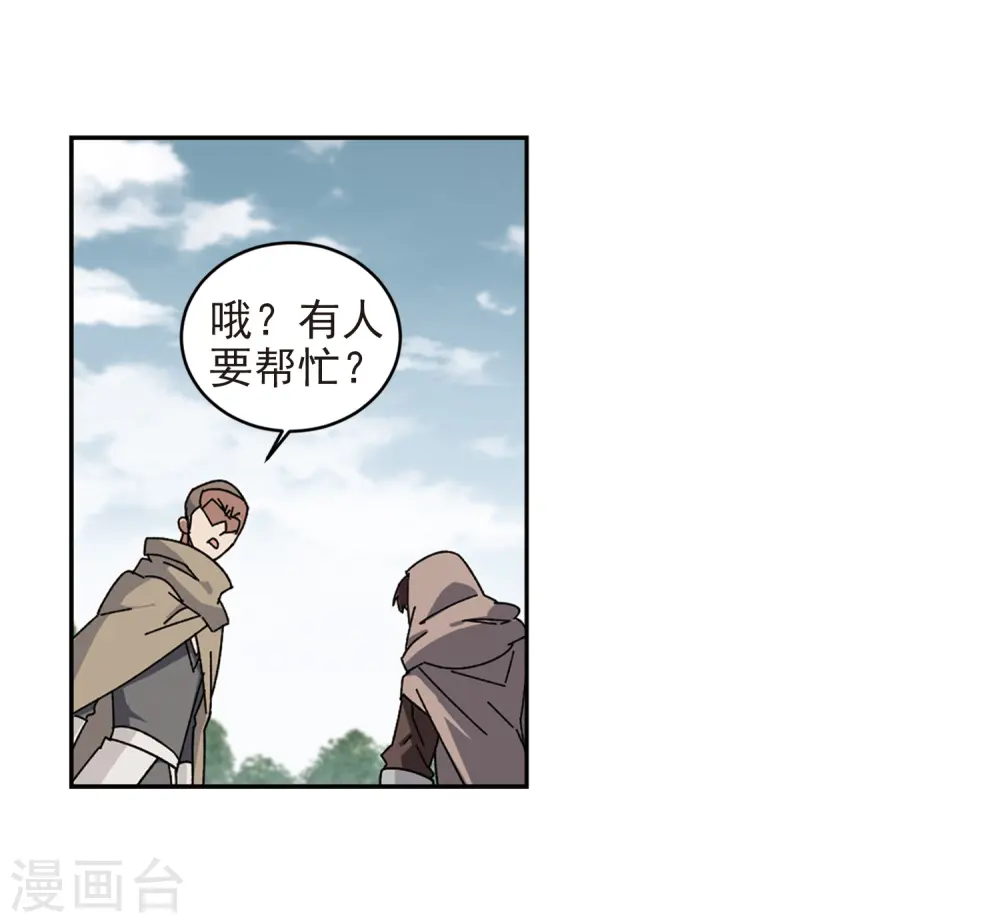 第283话 拔刀术125
