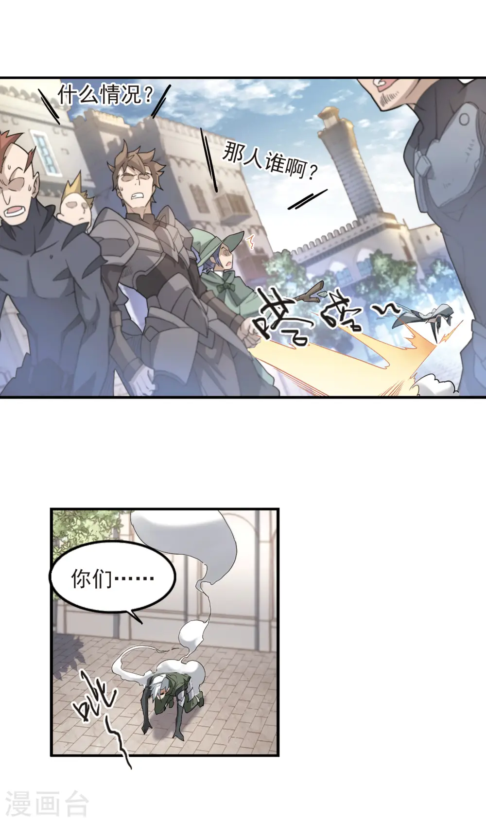 第76话 救星314