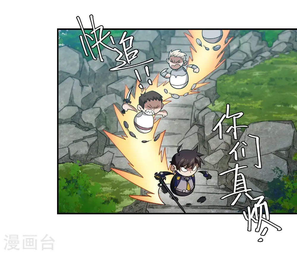 第485话 垂死挣扎39
