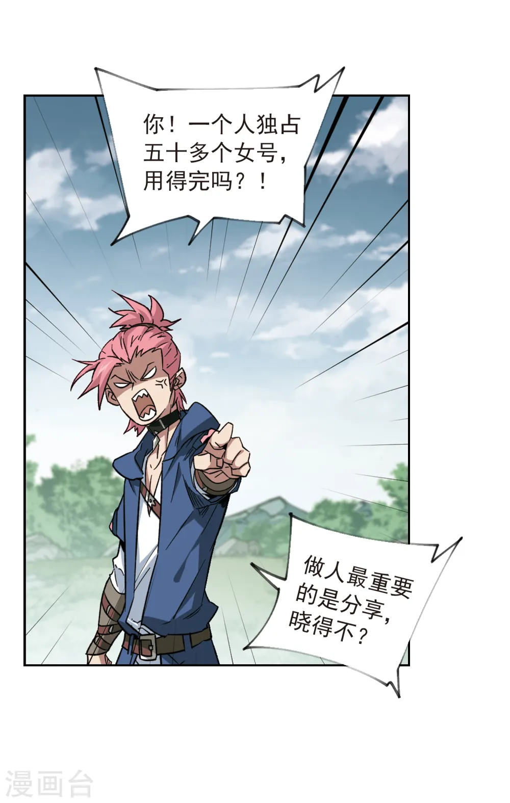 第335话 “势均力敌”28