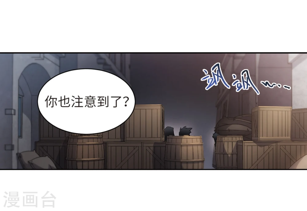 第203话 来自四面八方的觊觎216