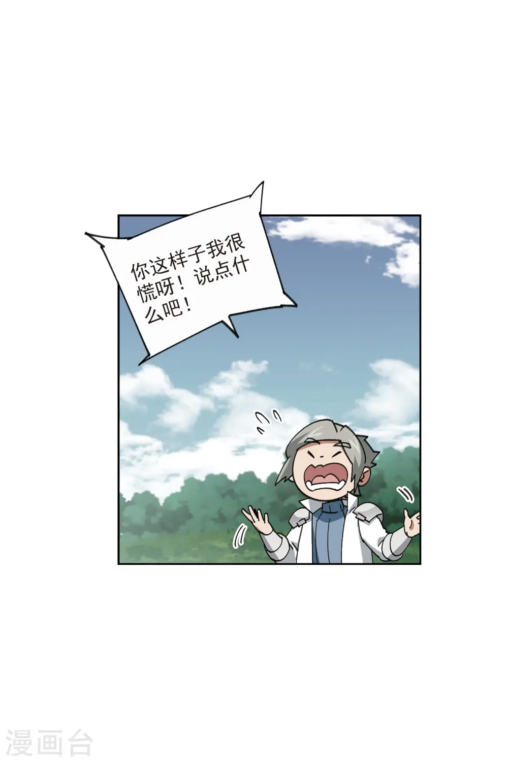 第424话 被策反的法师116