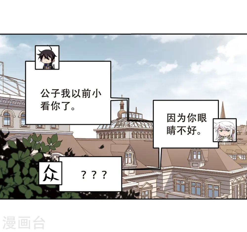 第231话 千里的危机320
