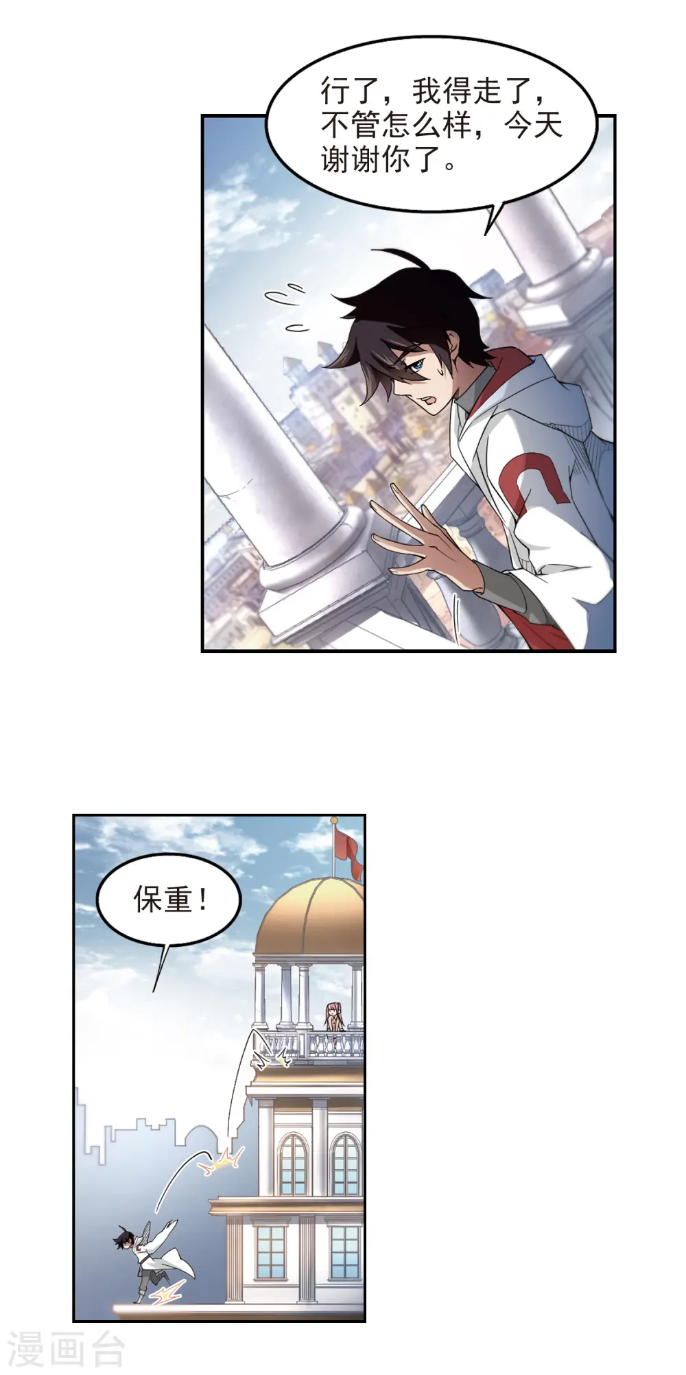 第75话 救星215