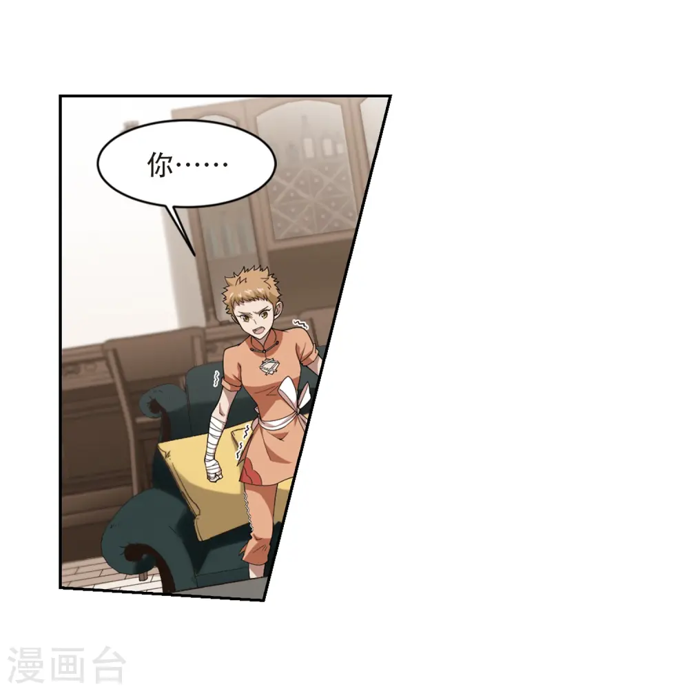 第230话 千里的危机216