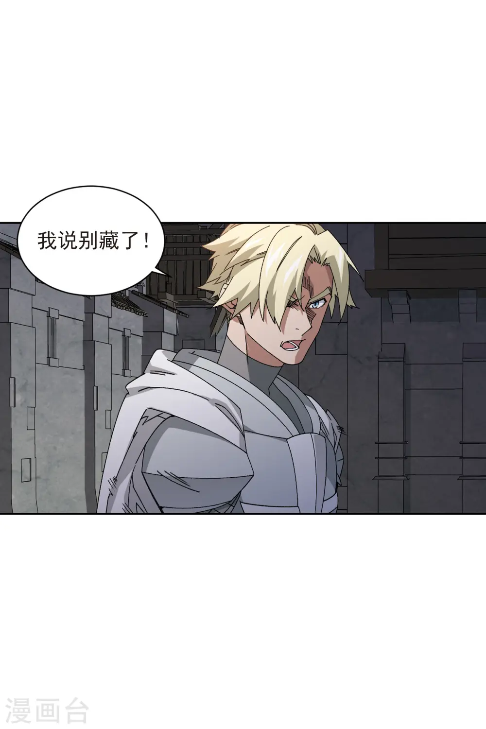 第411话 恶人有恶报326