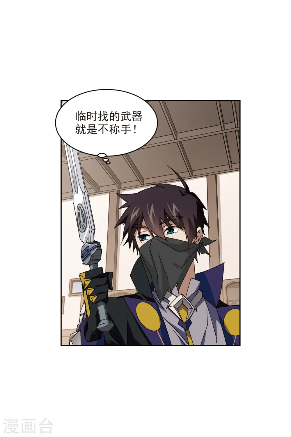 第408话 暗中博弈35