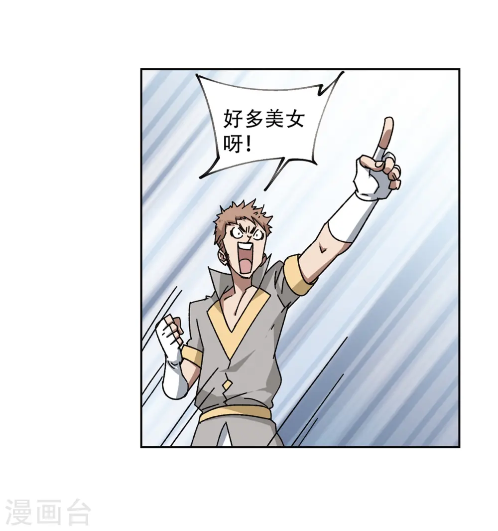 第267话 漂流的小心思320