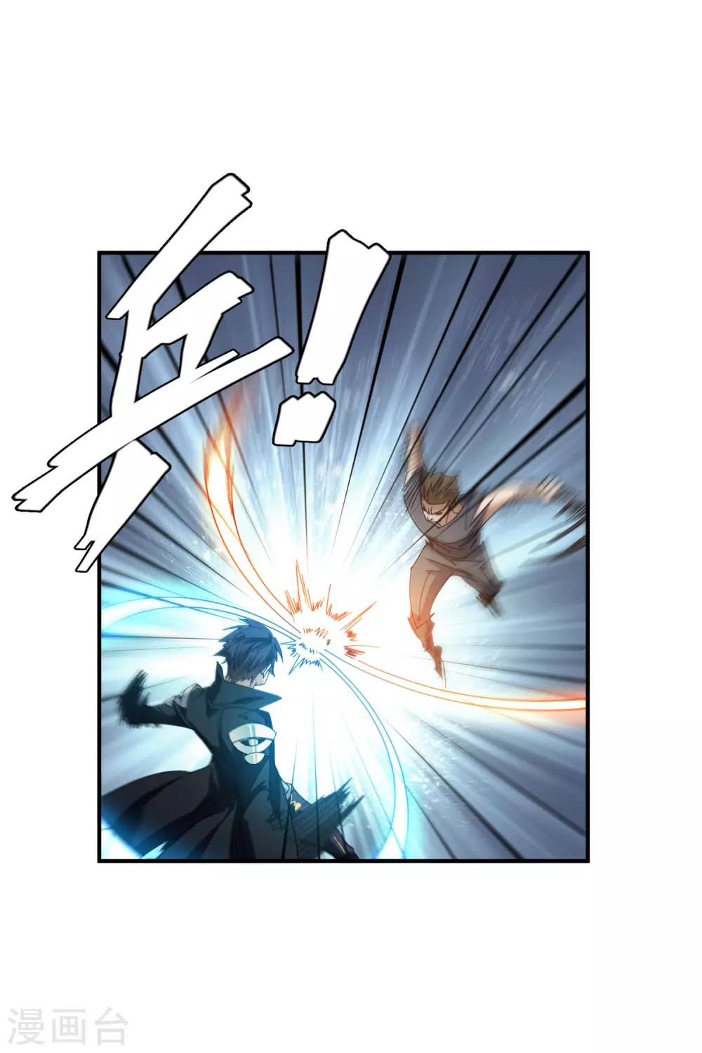 第443话 我擅长这个10