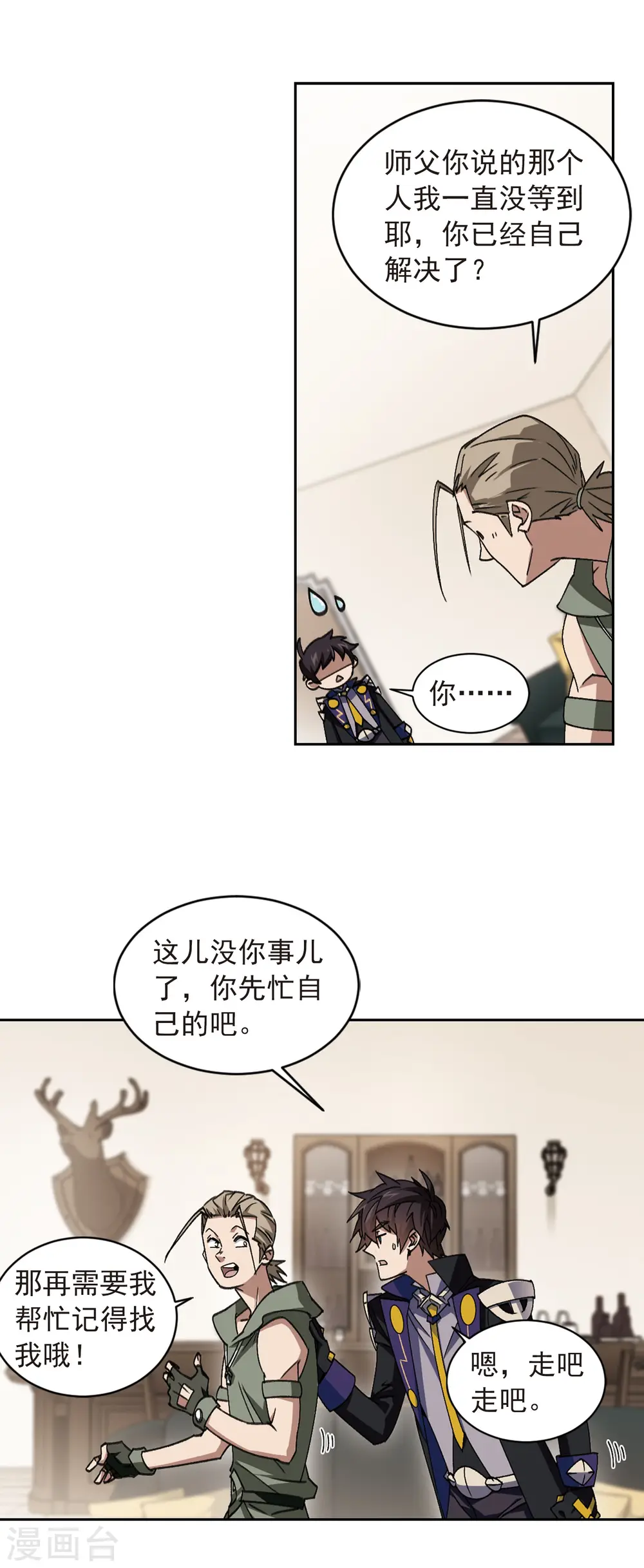 第348话 冰与火311