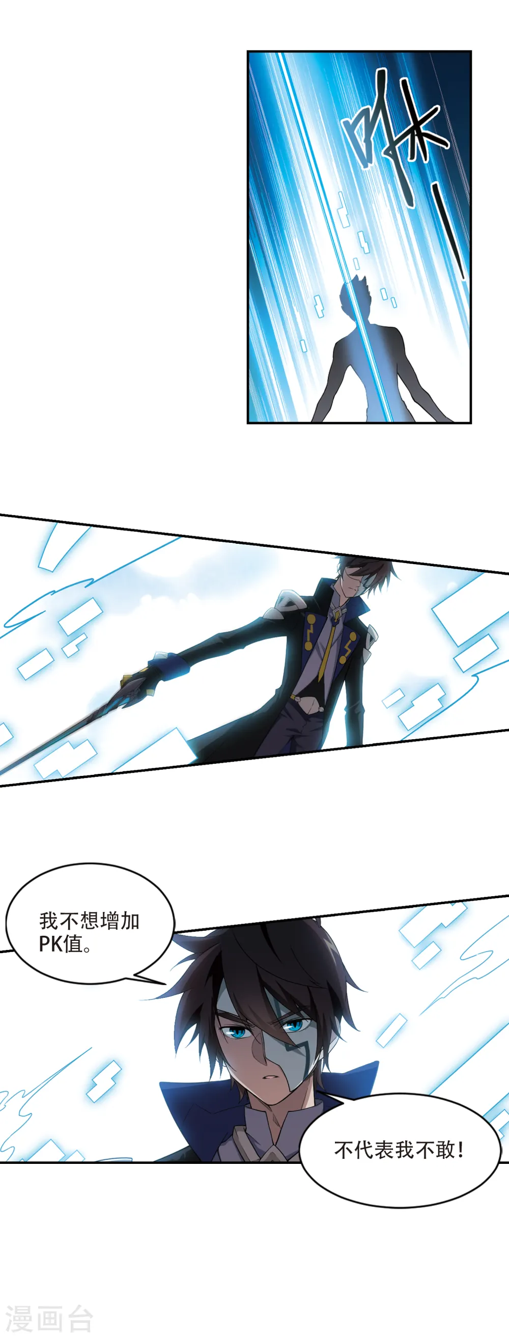 第158话 月夜城的另一方势力27