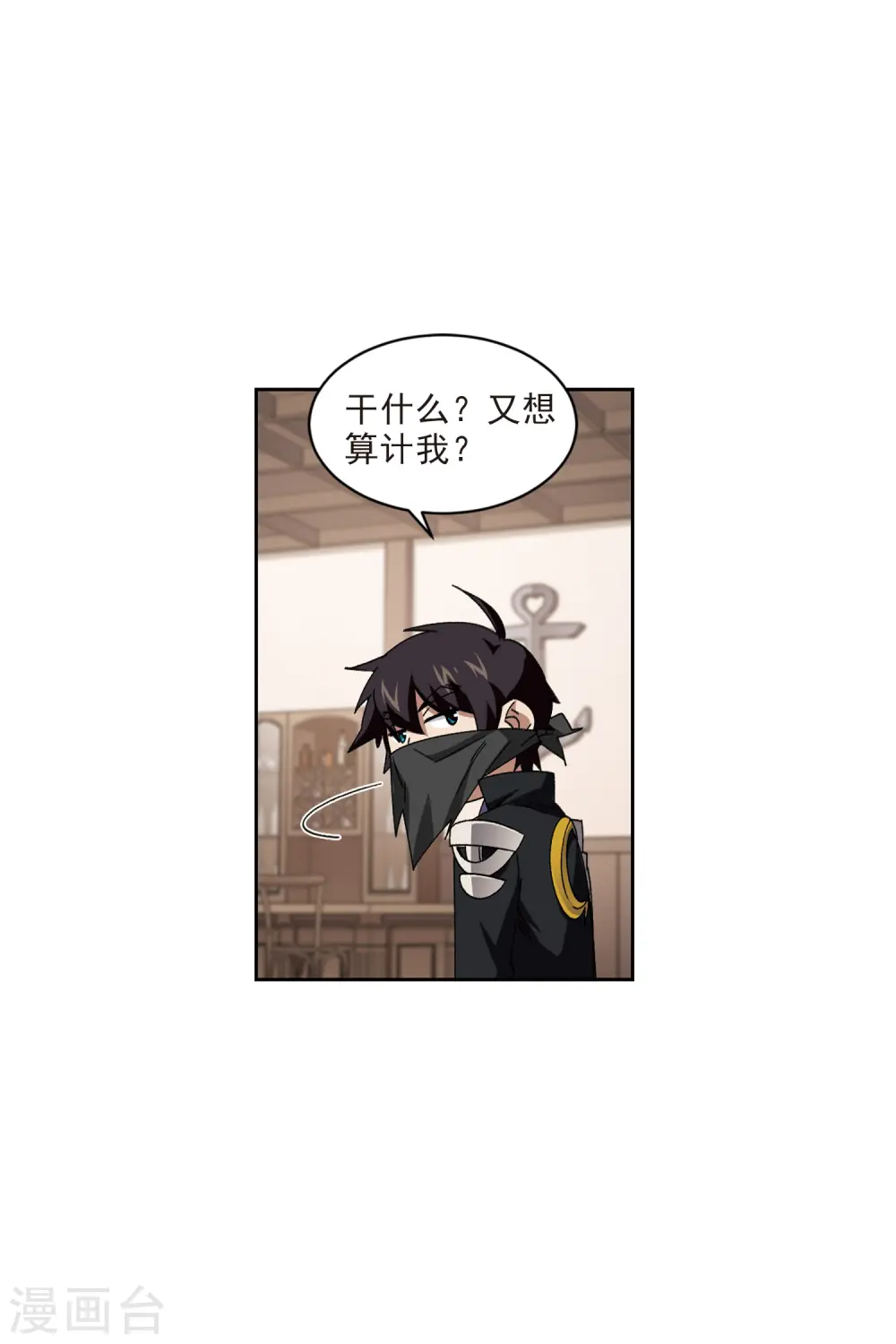 第410话 恶人有恶报227