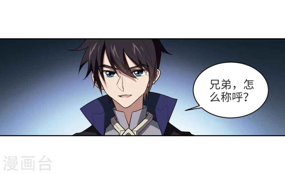 第212话 蹲点儿214
