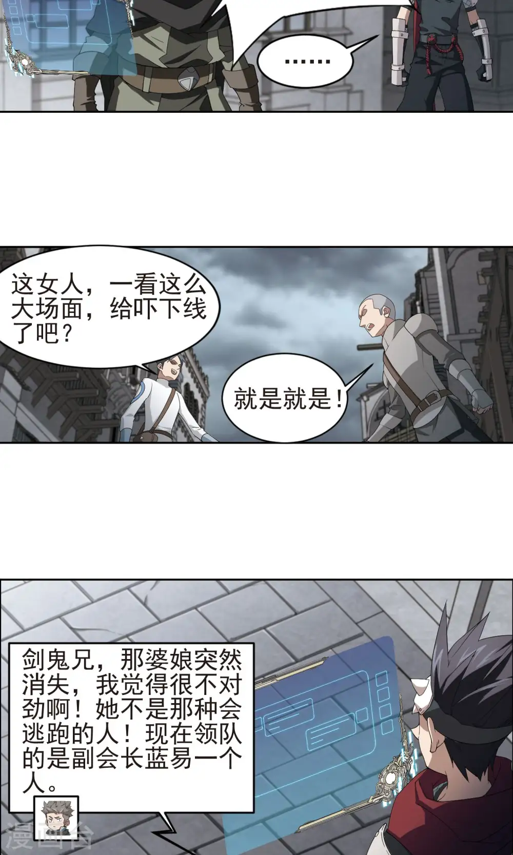 第180话 失策？25