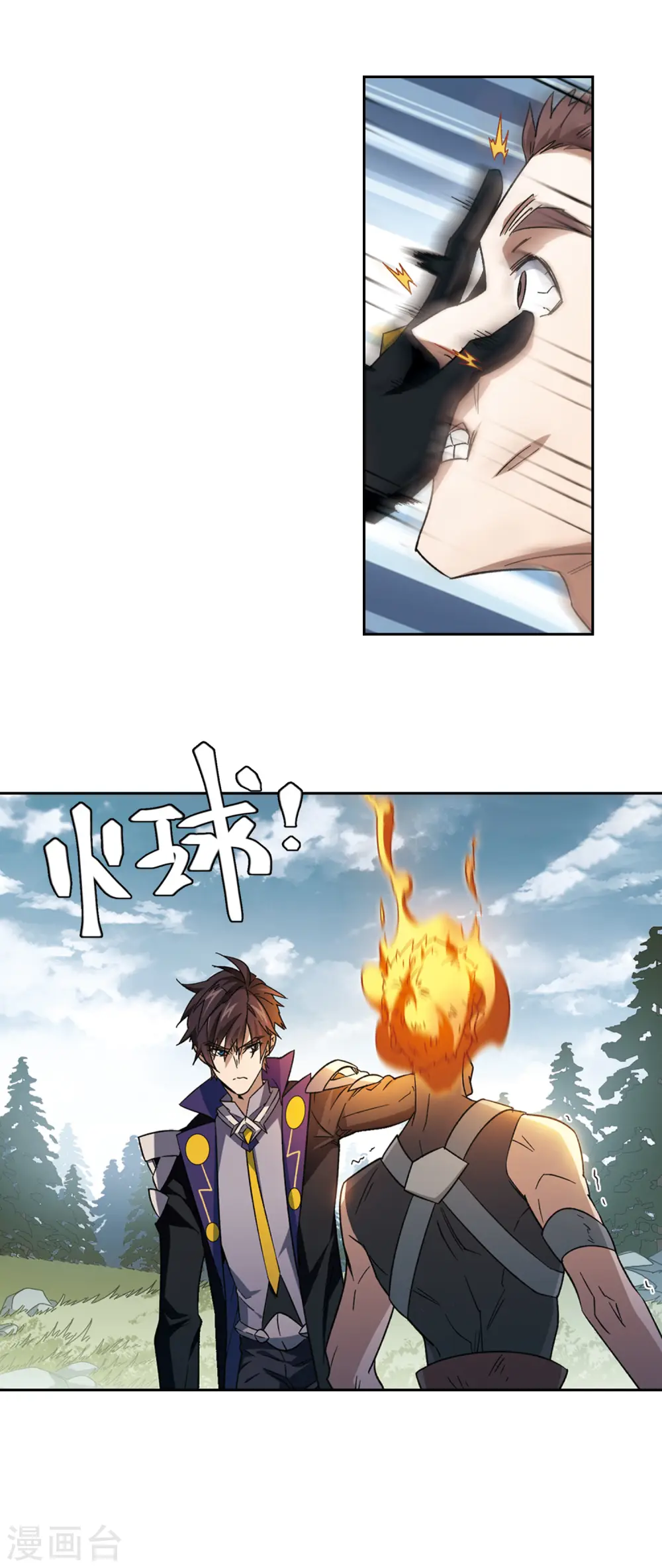 第314话 协作213