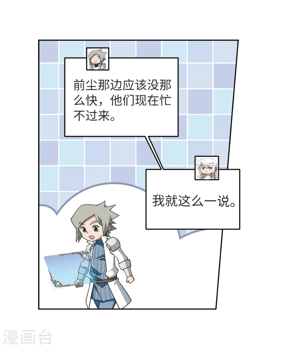第210话 大型强盗组织317