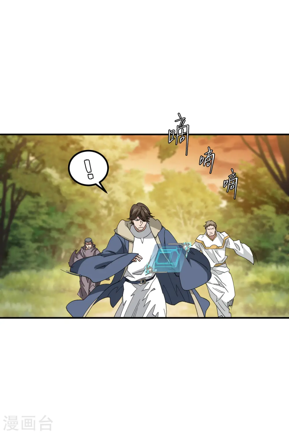 第448话 任务失败22