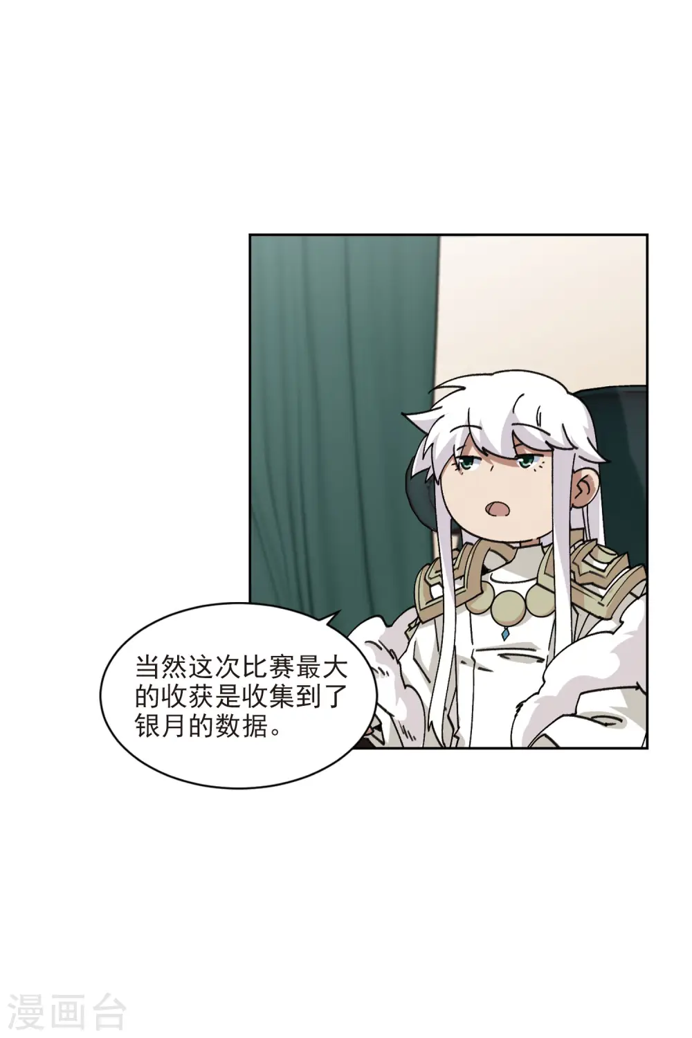 第401话 好买卖26