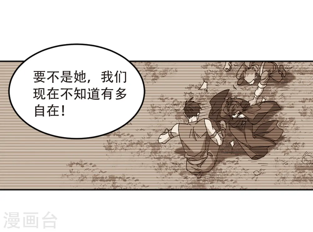 第291话 那个男人312
