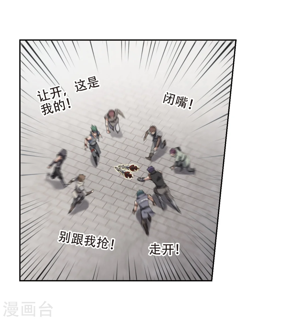 第222话 得不偿失327