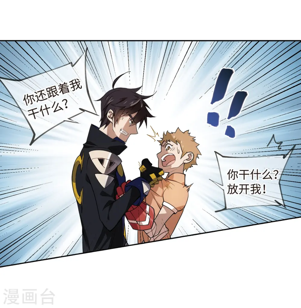 第226话 搅局114