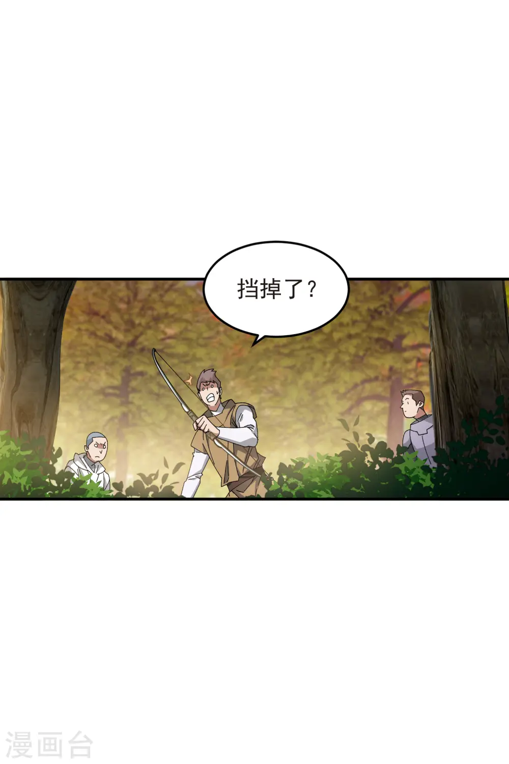 第441话 对立的佣兵任务16