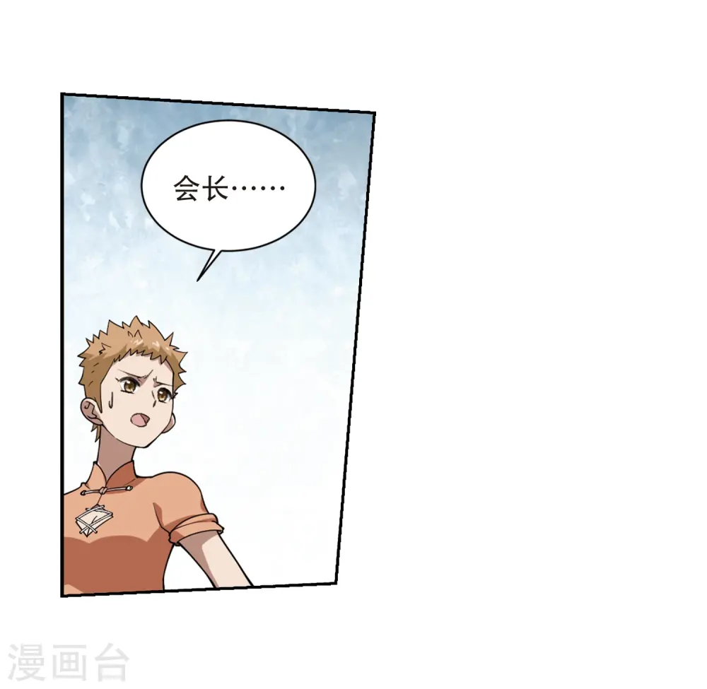 第230话 千里的危机226